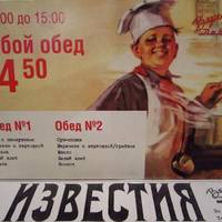 Вареничная 