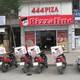 Снимок Pizzaline, Стамбул