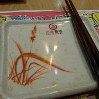 Yuantong Kaiten-Zushi (Nengyuan)