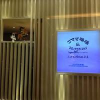 Hill Japan Restaurant