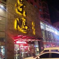 Hu Rong Peng Flavor Cake Shop (People'S Street)
