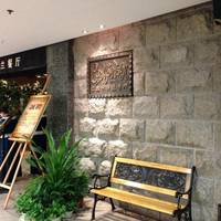 Brazil Barbecue Restaurant (Tianxin)