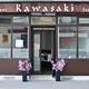 Снимок Kawasaki, Пюто