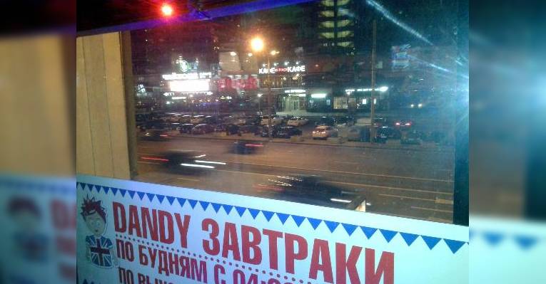 Панорамные окна