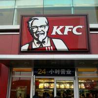 Kfc (Valley Road)