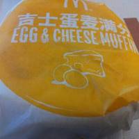 Mcdonald'S (Wuchang Railway Station)