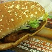 Burger King (Huaqiang Flagship)