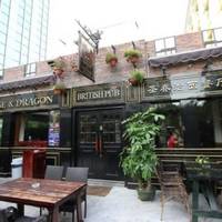 George & Dragon