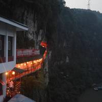 Weng Restaurant