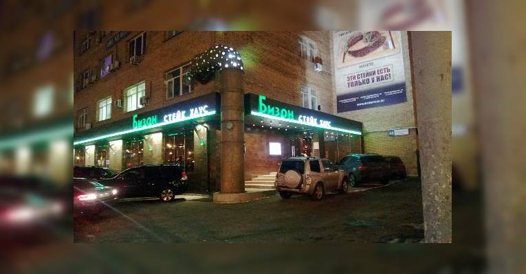 Вход в ресторан
