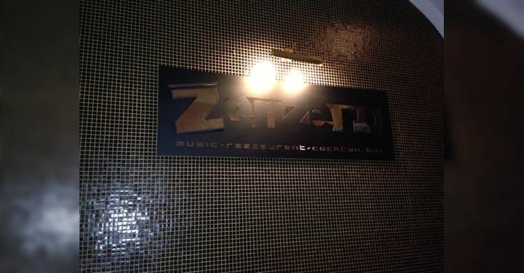 Снимок Zenzero, Пескара