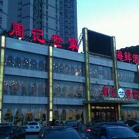 Weekly family seafood restaurant