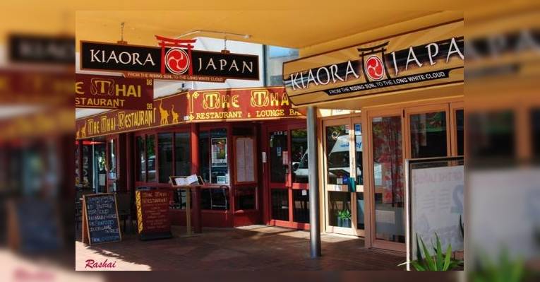 Снимок Kia Ora Japan, Роторуа