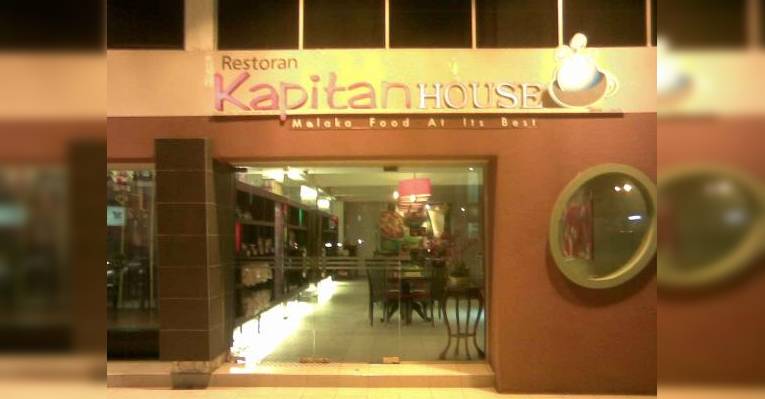 Снимок Kapitan Restaurant, Мелака