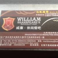 William Shakespeares