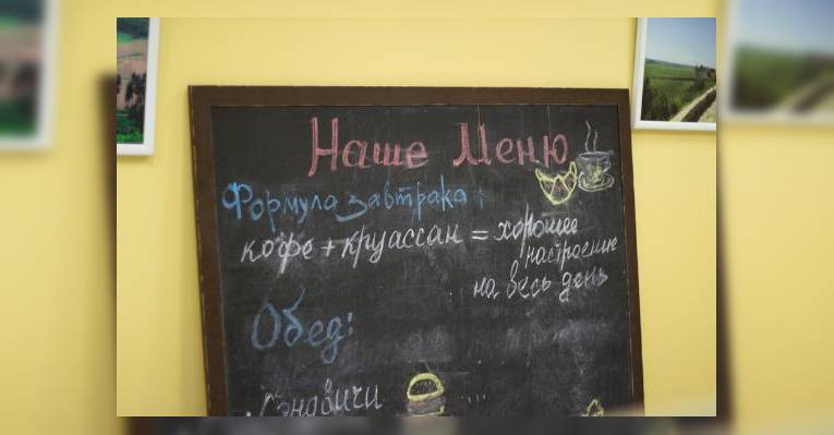 мило