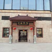 Shanghai Restaurant