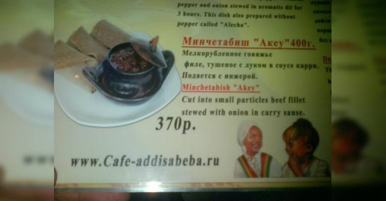 Страница из меню