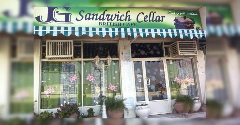 Снимок J & G Sandwich Cellar, Доха
