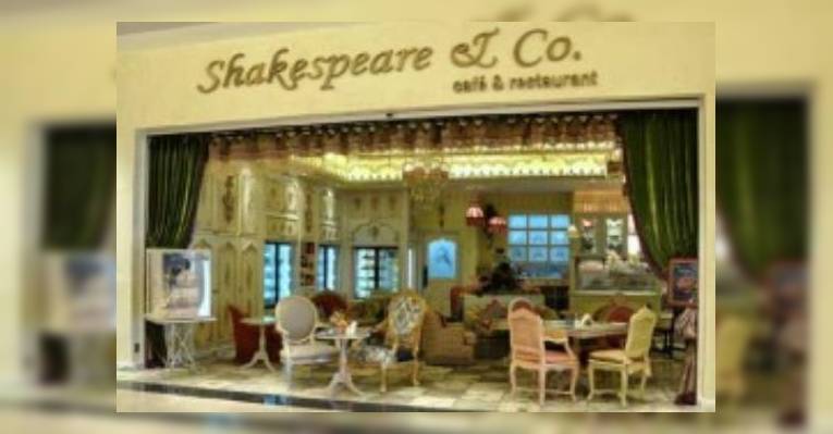 Снимок Shakespeare & Co, Мускат