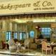 Снимок Shakespeare & Co, Мускат