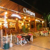 El Chucaro Parrilla Restaurant