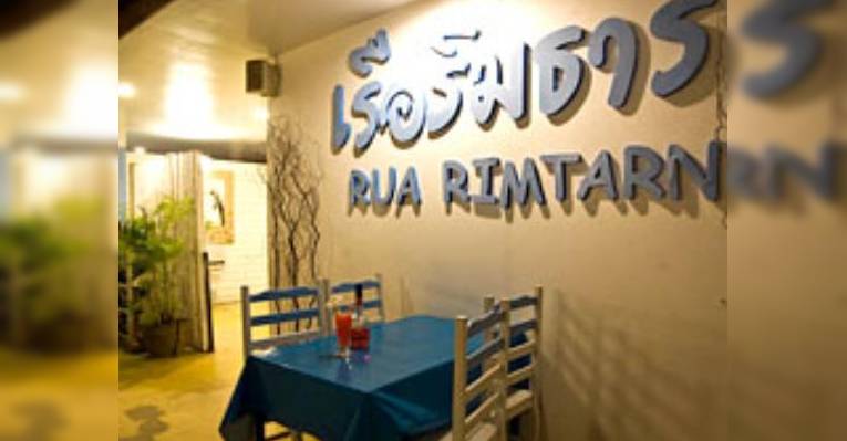 Снимок Rua Rimtarn Restaurant, Хуахин