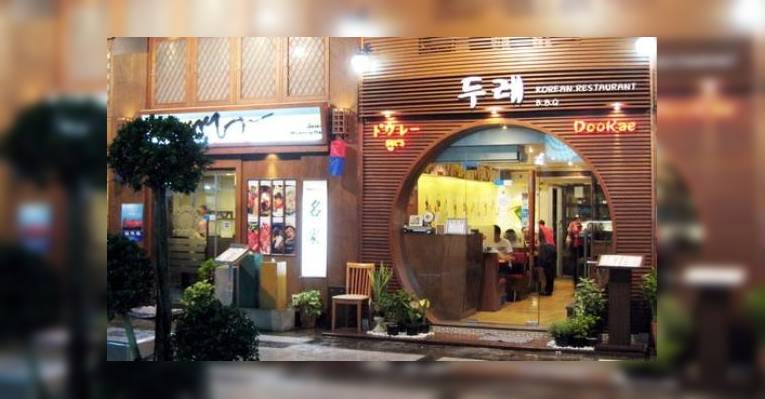 Снимок Doorae Korean Restaurant, Бангкок