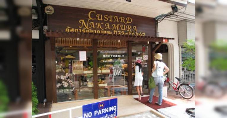 Снимок Custard Nakamura, Бангкок