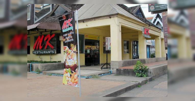 Снимок Mk Restaurants, Чиангмай