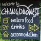 Снимок Chiang Dao Nest 1 Restaurant, Чиангмай