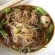 Снимок Nai Ngok 1 Noodle, Бангкок