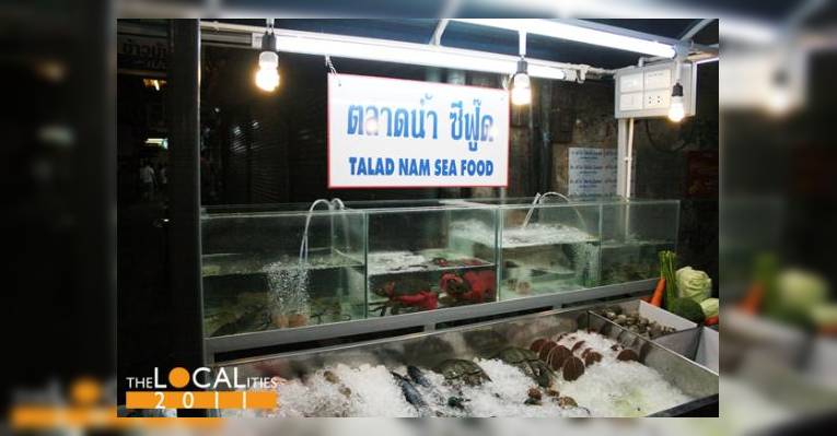 Снимок Talad Nam Seafood, Бангкок