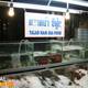 Снимок Talad Nam Seafood, Бангкок