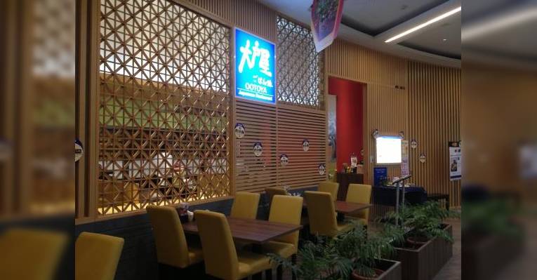 Снимок Ootoya Restaurant, Бангкок