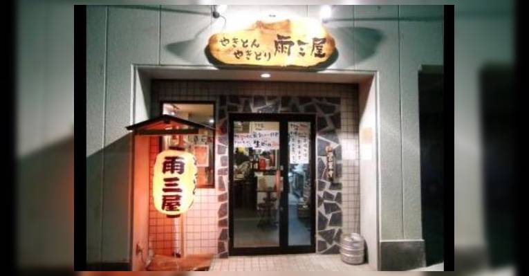 Снимок Okuto Honten Kofu Ekimae, Кофу