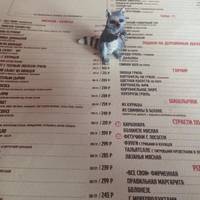 Все свои