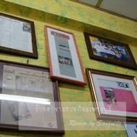 Owtung Ice Cream