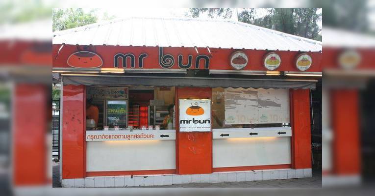 Снимок Mr Bun, Бангкок