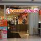 Снимок Dunkin Donut, Бангкок