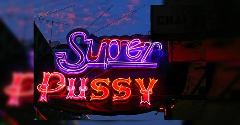 Снимок Super Pussy, Бангкок