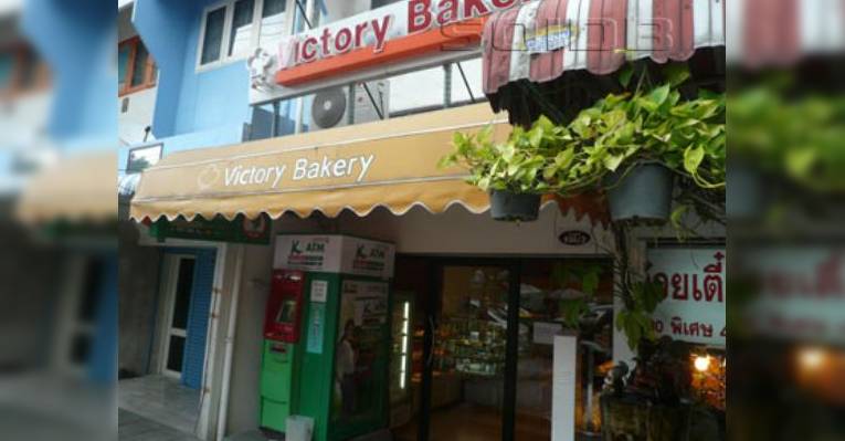 Снимок Victory Bakery, Бангкок