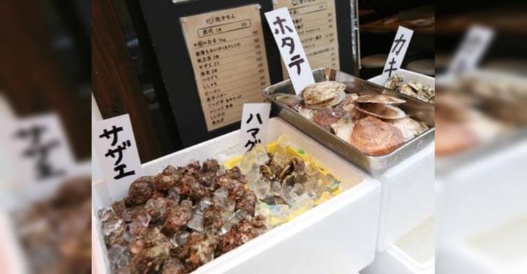 Изображение Kaki Koya Jackpot Yuutenji, Мэгуро