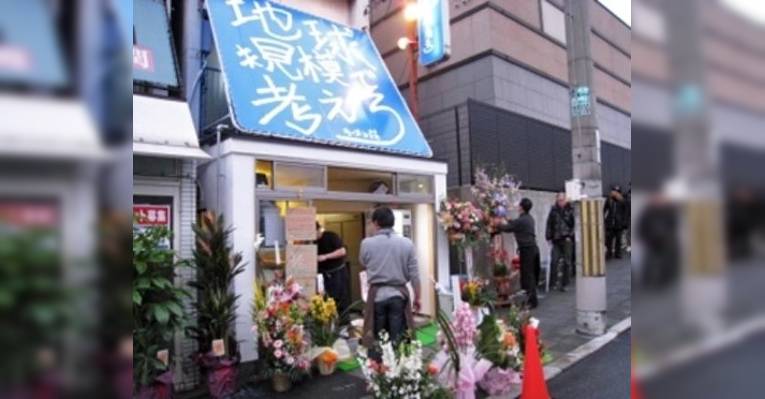 Снимок Ramen Souchikyu Kibo De Kangaero, Киото