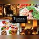 Снимок Creative den dining Tsu-ba-ki, Иокогама