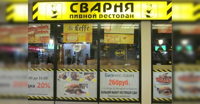 Вход