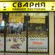 Вход