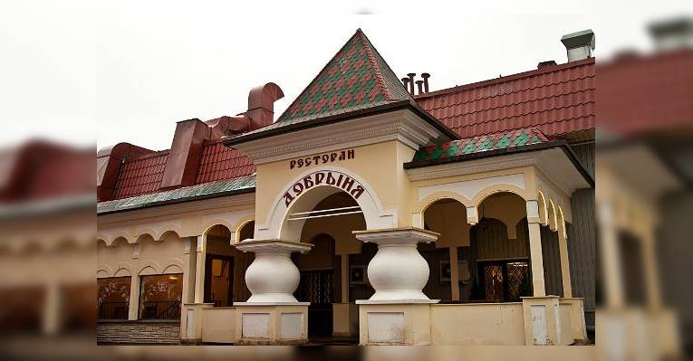 Вход