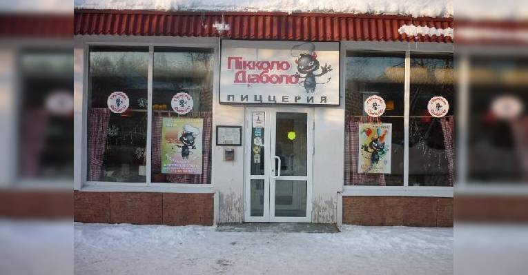 входная группа