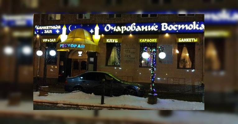 Вид с улицы.